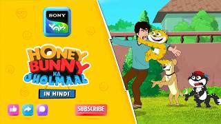 Honey Bunny और सभ्यता I Hunny Bunny Jholmaal Cartoons for kids Hindi | बच्चो की कहानियां | Sony YAY!