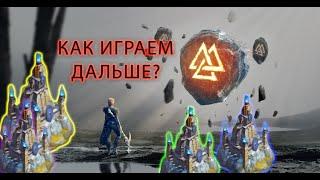 Башни ворона. Обновление и другое. Гость на канале!   | Vikings: war of clans