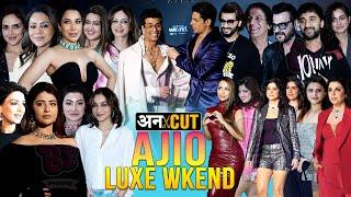 UNCUT - Malaika Arora, Gauri Khan, Karan Johar, Sidharth Malhotra | Ajio Luxe Wkend