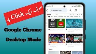Enable Desktop Site Mode in Google Chrome On Android in Just One Click