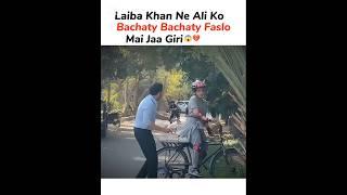 Laiba Khan Girty Girty Bachi | Aas Paas Drama ️ Laiba Khan #viralshorts2025