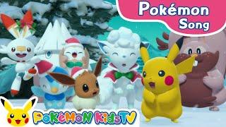 Special Pokémon Party | Holiday Song | Nursery Rhyme | Kids Song | Pokémon Kids TV