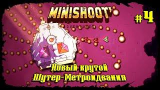 Второй Босс  Minishoot' Adventures  Выпуск #4