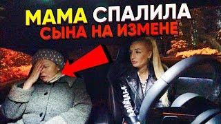 МУЖ катается в машине со мной, а дома БЕРЕМЕННАЯ ЖЕНА!!! / Vika Trap