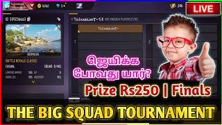 Free Fire Biggest Squad Tournament Conducted By Tamilanna Gethu YouTube Channel|Free Fire Live tamil