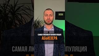 #ДмитрийВаизиди  #психолог #саморазвитие