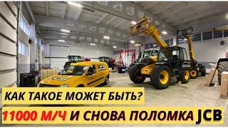 Ремонт телескопического погрузчика Jcb/Ремонт Jcb 541-70