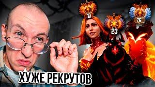 ЭТИ ТОП-100 ТИТАНЫ ХУЖЕ РЕКРУТОВ? | НАЙС ИГРАЕШЬ #92