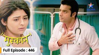 Muskaan | Khatre mein hai Muskaan ki zindagi | FULL EPISODE-446 | मुस्कान