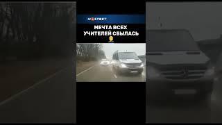 И стоило оно того  #автохам
