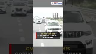 Yogi Adityanath Launches Gorakhpur Link Expressway in Azamgarh