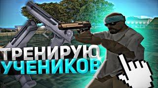 Дорогу Молодым! Тренировка стрельбы #1