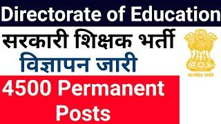 DOE PERMANENT 4500 GOVT TEACHERS RECRUITMENT ADVERTISEMENT OUT