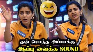 அப்பா BAKERYக்கு ஆப்பு வைத்த SOUNDHARYA | BIGG BOSS 8 TAMIL DAY 18 | 24 OCT 2024 | R&J 2.0