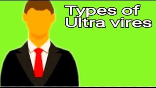 Types of Ultra vires-  Administrative Law