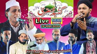 Gumbaze khajra conference karari kaushambi | Karari Jalsa 2024 | Day 2 | KGN Jalsa Agency