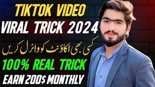 TikTok Video Viral Kaise Kare | How to go viral on tiktok | Tiktok Video viral Trick | Foryou Trick