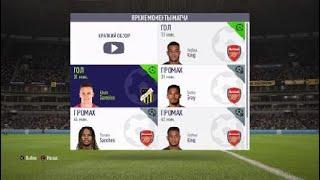 FIFA 18_20171016150113