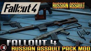 Fallout 4 - Russian Assault Pack Mod