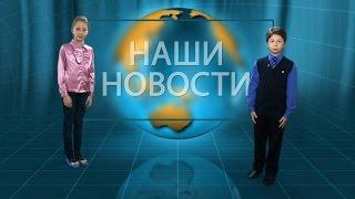 Самые интересные детские новости. / Факты о спортсменах,  супер животных и т.д.