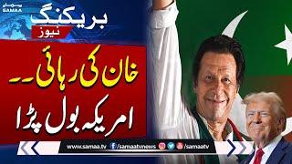 America in Action For Imran Khan's bail | Good News For PTI | Big Blow To Govt | Breaking | SAMAA TV