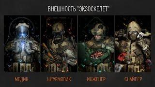 Как запустить [Warface] Фарм Статы / Достижение / Очивок