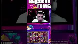 #belbet#betera#казино#slot#gambling#stream#занос#1winказино#1win#1k