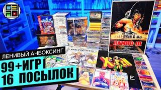 Sega, Денди, PS5, Nintendo DS, PSP редкие игры - Ленивый Анбоксинг ОКТЯБРЬ 2024