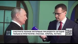 Putin Interview with Pavel Zarubin - NATO & Finland