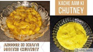 Angoor Ki Khatti Meethi Chutney| Kache Aam Ki Chutney | Shalini Shukla