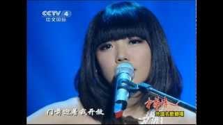 雪绒花 Edelweiss (The Sound Of Music - Chinese version) Эдельвейс