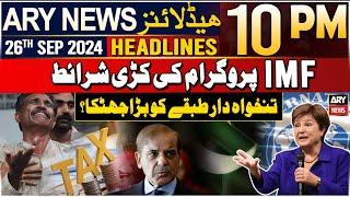 ARY News 10 PM Headlines 26th September 2024 |  IMF New Conditions | Shocking News