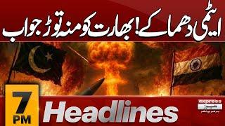 Pak India War| Atomic War | Pakistan Atomic Power| 7 PM News Headlines |28 May 2025 | Pakistan News