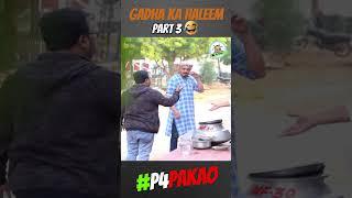 GADHA KA HALEEM PART 3