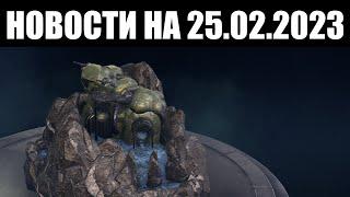 Warframe | Новости  | Декорация ЗАВОДА, распродажа ТЕННОГЕНА, возврат МИСЫ и ЛИМБО Праймов 