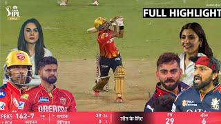 RCB VS PBKS IPL 2025 FINAL FULL HIGHLIGHTS | Bangalore vs Punjab IPL 2025 Full Highlights