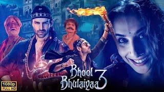 Bhool Bhulaiyaa 3 Full Movie HD | Kartik Aaryan, Vidya Balan, Madhuri, Tripti Dimri| Review and Fact