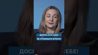 НЕМАЄ РОБОТИ, НЕМАЄ ГРОШЕЙ, НЕМАЄ БУДИНКУ - поради психолога