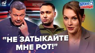  Жесть! Соловьева разрывает от злобы! Признал ПРОВАЛ "СВО" | Осторожно! Зомбоящик