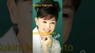 Harumi Miyako - Sukini Natta Hito (1968)#shorts #kpop #enka