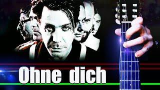 Rammstein - Ohne Dich на Гитаре + РАЗБОР