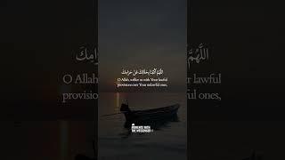 Dua #4 from #MomentsWithTheMessenger #shorts #shortsvideo
