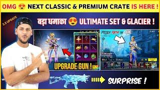 DHAMAKA  Next Premium Crate Leaks | Next Prize Path Bgmi | Next Classic Crate Bgmi | Ump Glacier