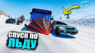 BEAMNG DRIVE ЛЕДЯНОЙ СПУСК С ГОРЫ БЕЗ ТОРМОЗОВ ПРОТИВ РЕАКТИВНЫХ АВТОБУСОВ