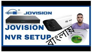 JOVISION NVR SETUP/ALL FUNCTIONS OF JOVISION NVR/JOVISION CCTV SETUP BANGLA TUTORIAL