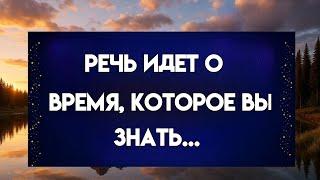 Вы собираетесь узнать все, но обещайте, что не будете паниковать, когда это случится с вами