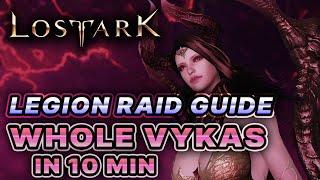 WHOLE Vykas in 10 minutes - Legion Raid GUIDE (SHORTENED VERSION)