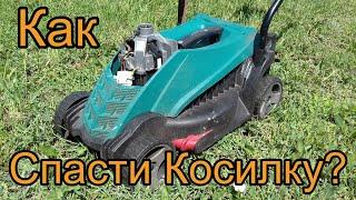 Сломалась газонокосилка? Ремонт газонокосилки своими руками.