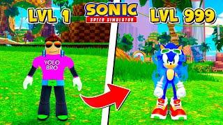 СЕКРЕТНАЯ ПРОКАЧКА НА LVL 999 В SONIC SPEED SIMULATOR В РОБЛОКС?! ROBLOX