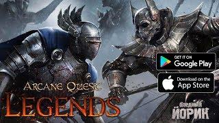 ARCANE QUEST LEGENDS [ANDROID/iOS] - КЛАССИЧЕСКАЯ RPG НА ТЕЛЕФОНЕ